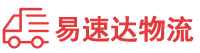 益阳到肃宁县物流公司